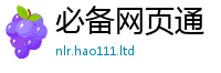 2025新奥天天开好彩开奖结果当7777788888管家婆老家凤凰网